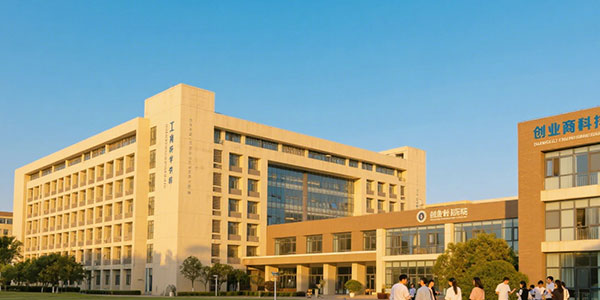 中国药科大学